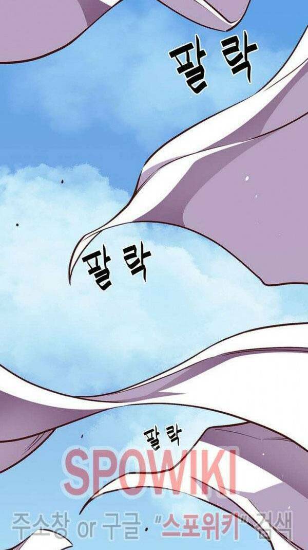 Hành Trình Đế Vương: Chapter 141