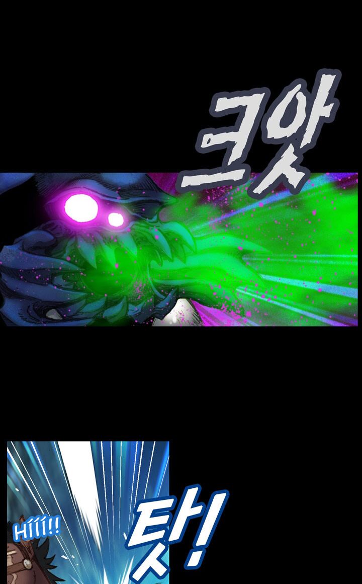 Hành Trình Đế Vương: Chapter 22