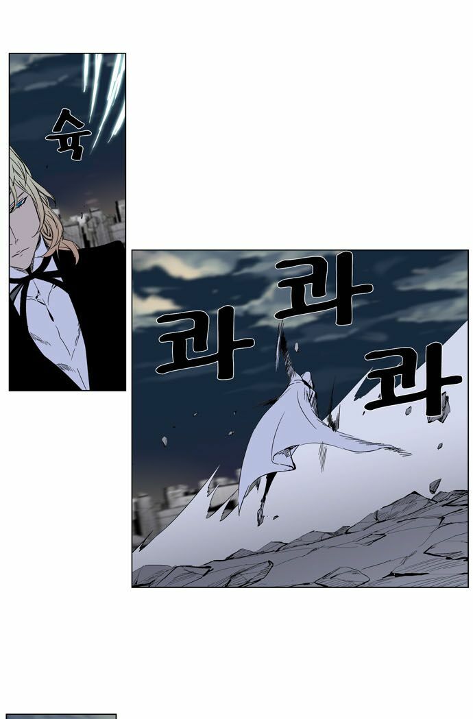 Ma Cà Rồng Quý Tộc: Chapter 272