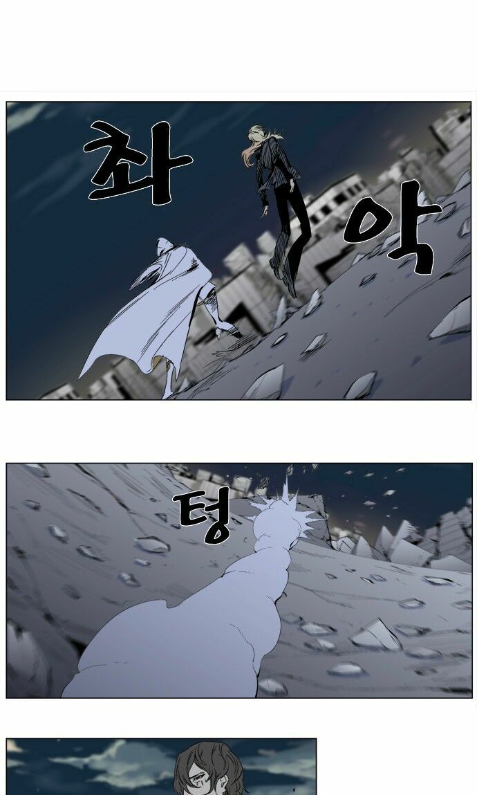 Ma Cà Rồng Quý Tộc: Chapter 272