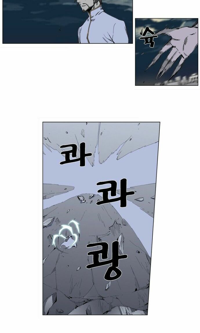 Ma Cà Rồng Quý Tộc: Chapter 272