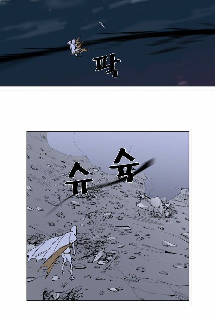 Ma Cà Rồng Quý Tộc: Chapter 272