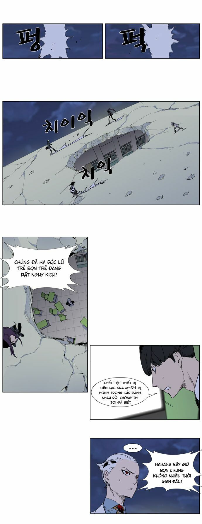Ma Cà Rồng Quý Tộc: Chapter 272