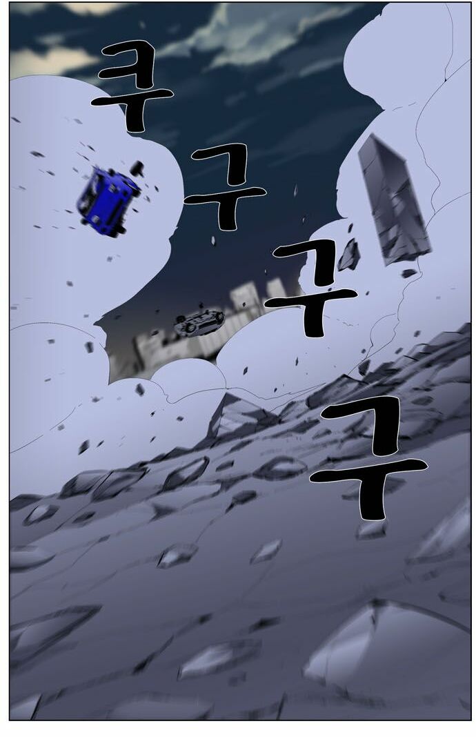 Ma Cà Rồng Quý Tộc: Chapter 272
