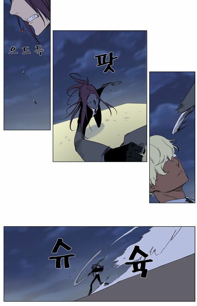 Ma Cà Rồng Quý Tộc: Chapter 272