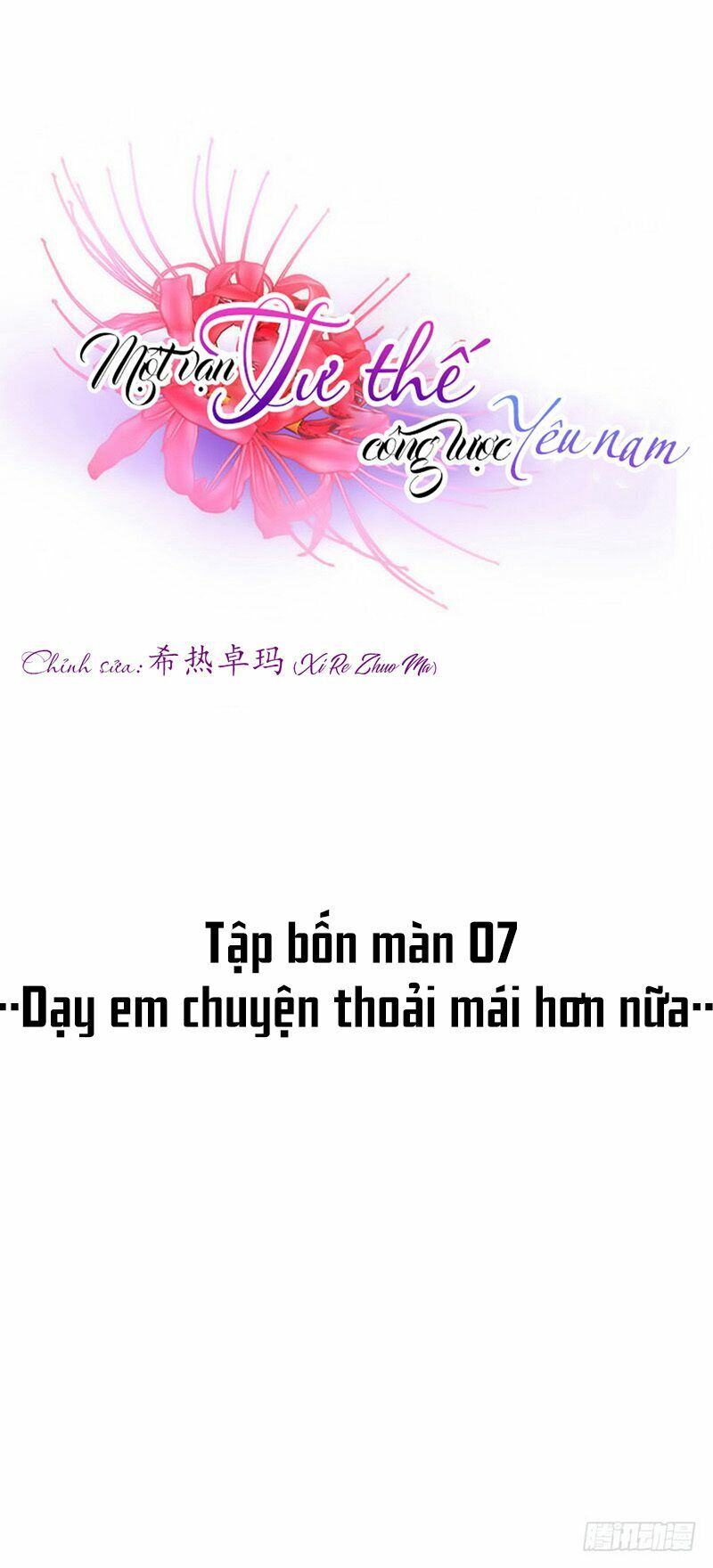 Truyện tranh