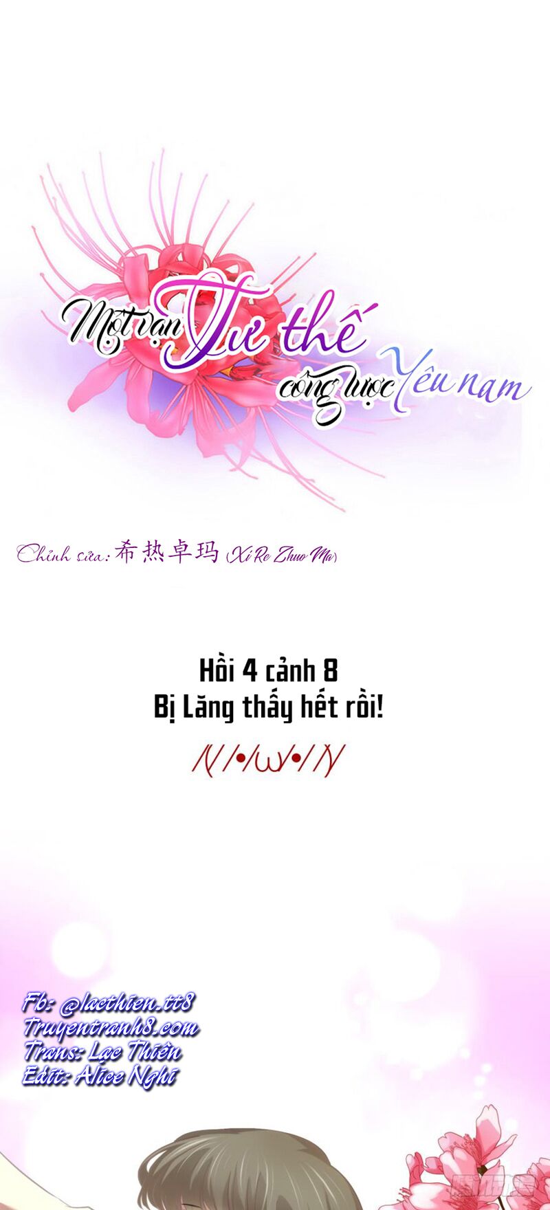 Truyện tranh