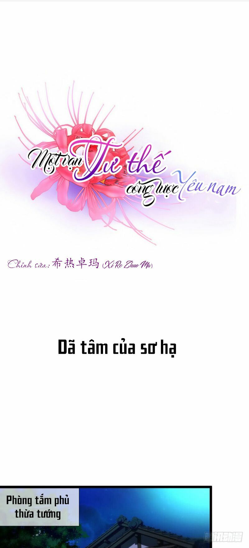 Truyện tranh