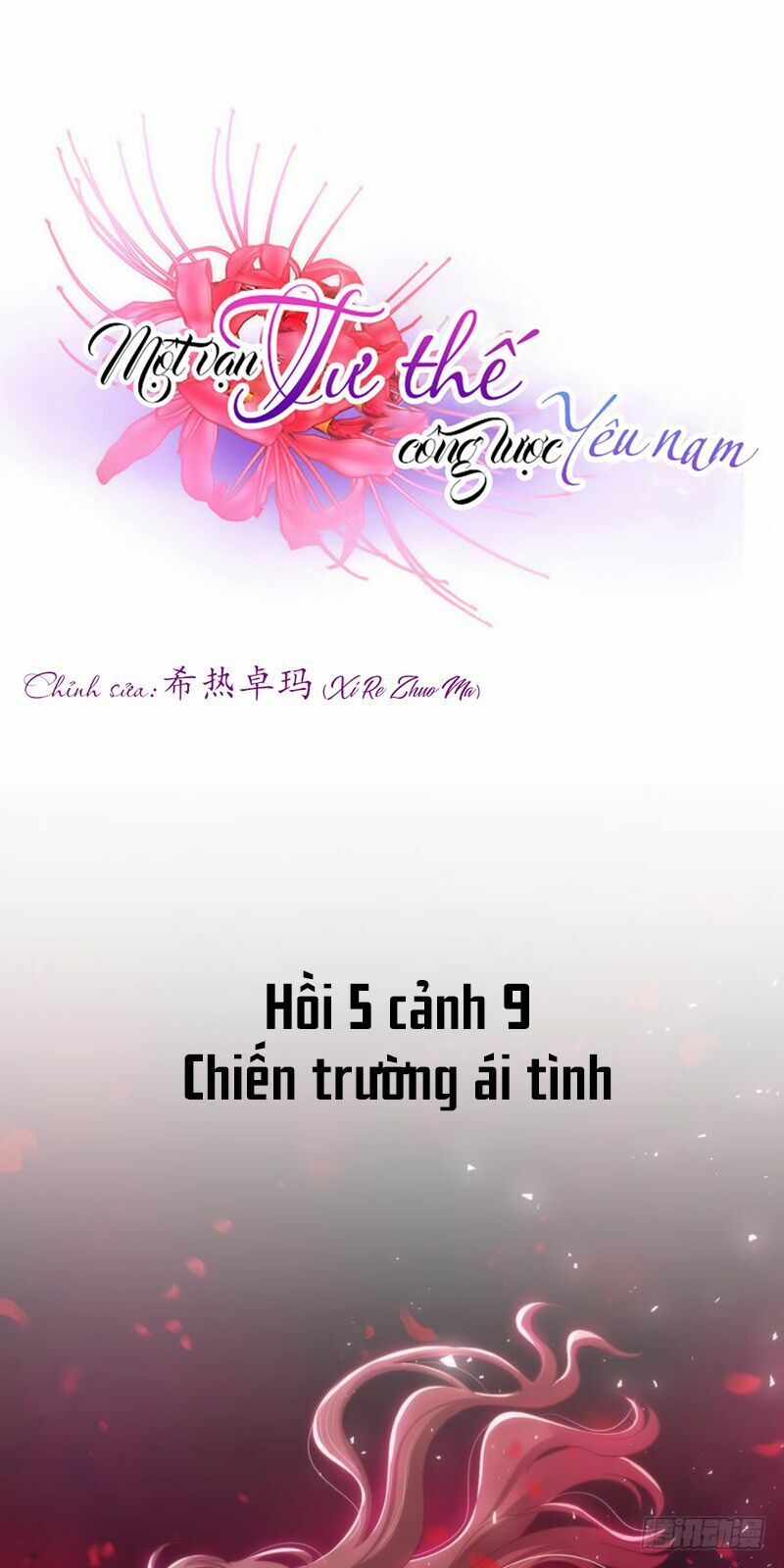 Truyện tranh
