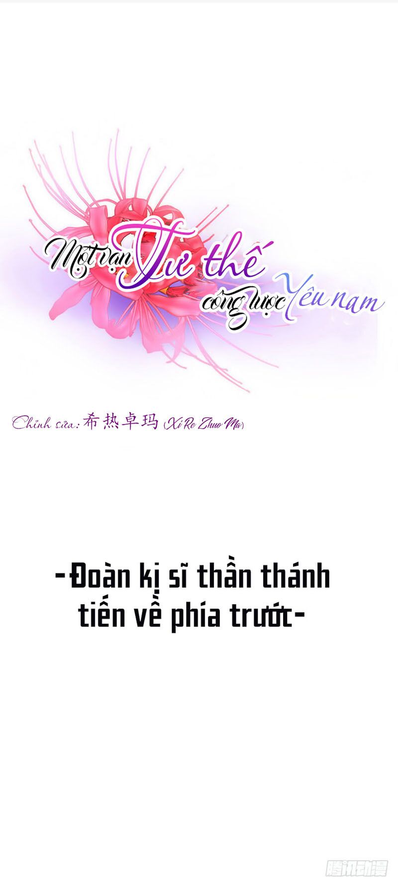 Truyện tranh