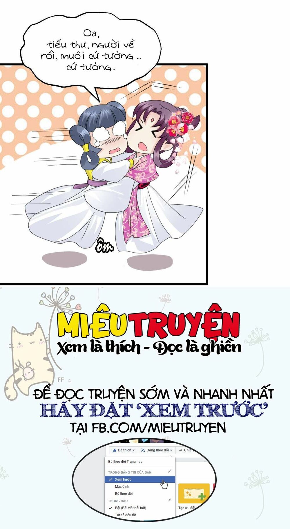 Truyện tranh