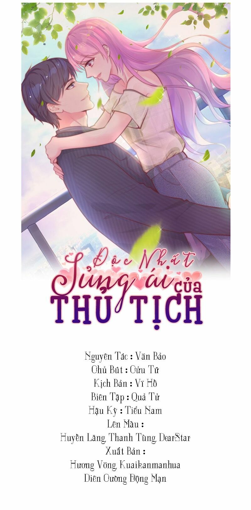 Truyện tranh