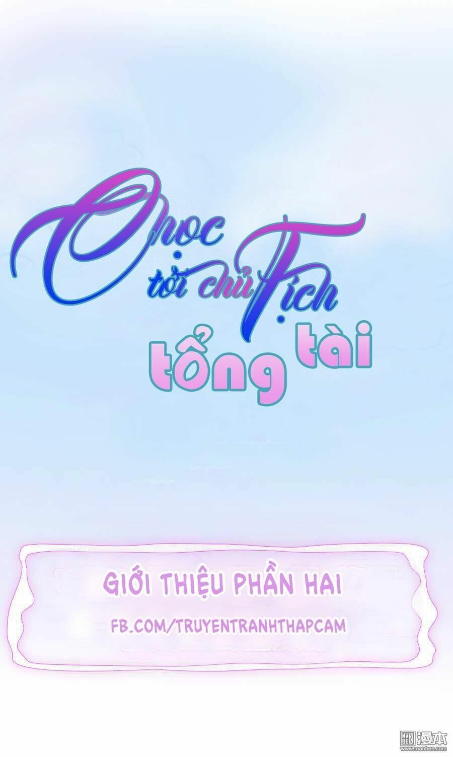 Truyện tranh
