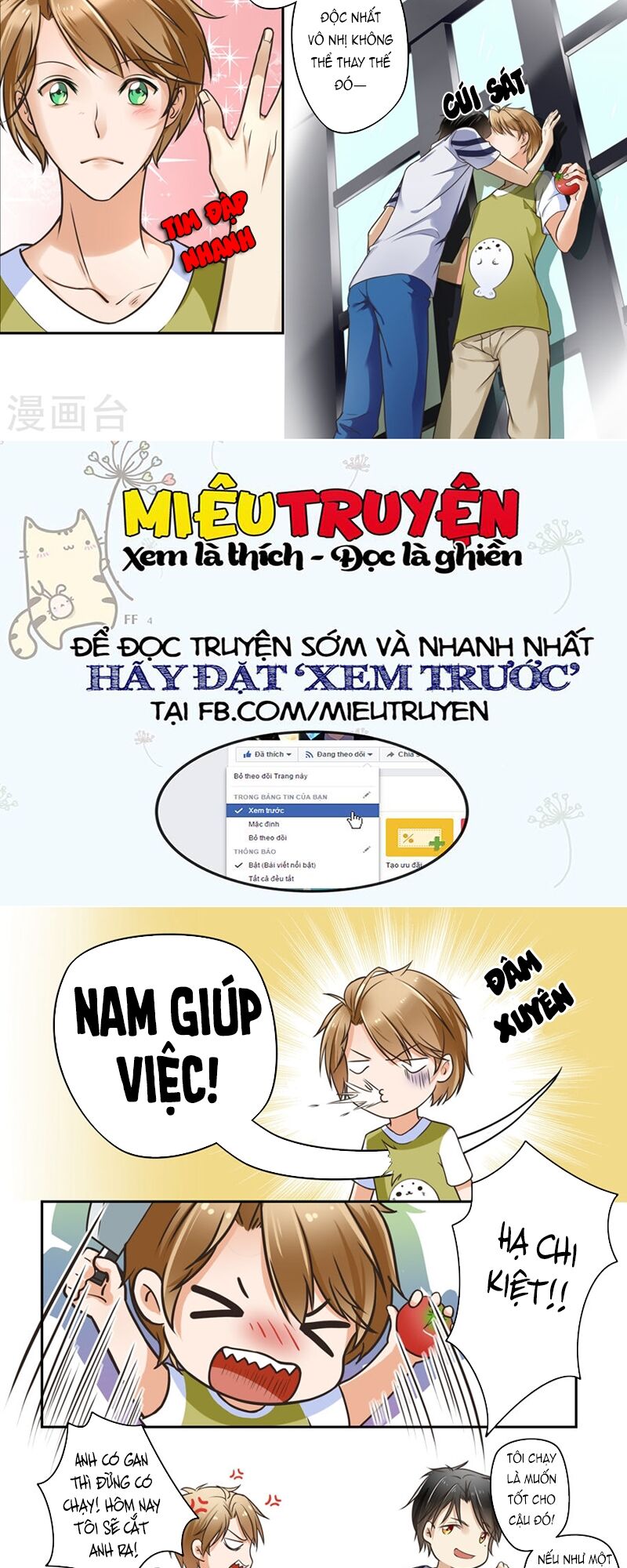 Truyện tranh