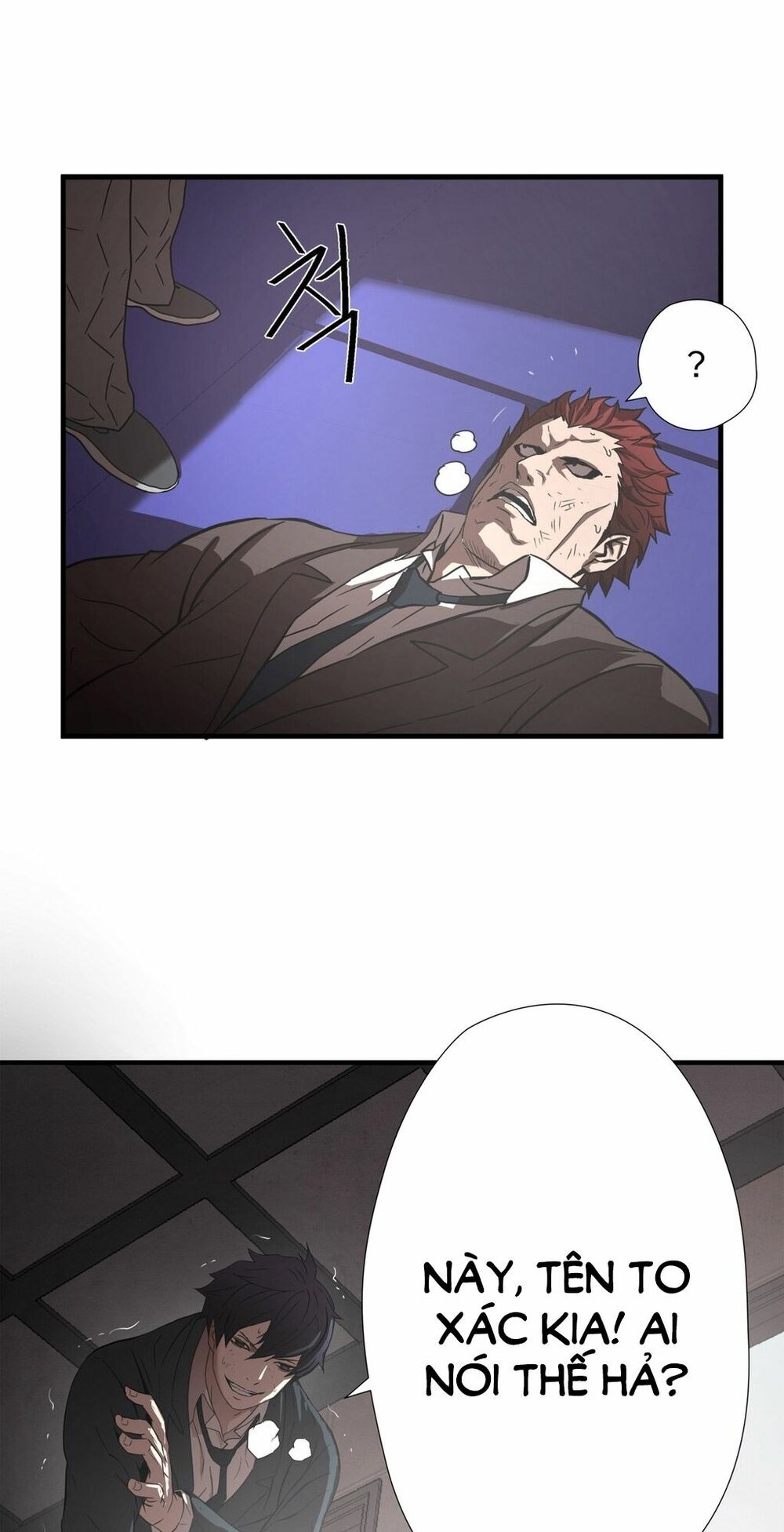 Kẻ Bị Ruồng Bỏ: Chapter 22