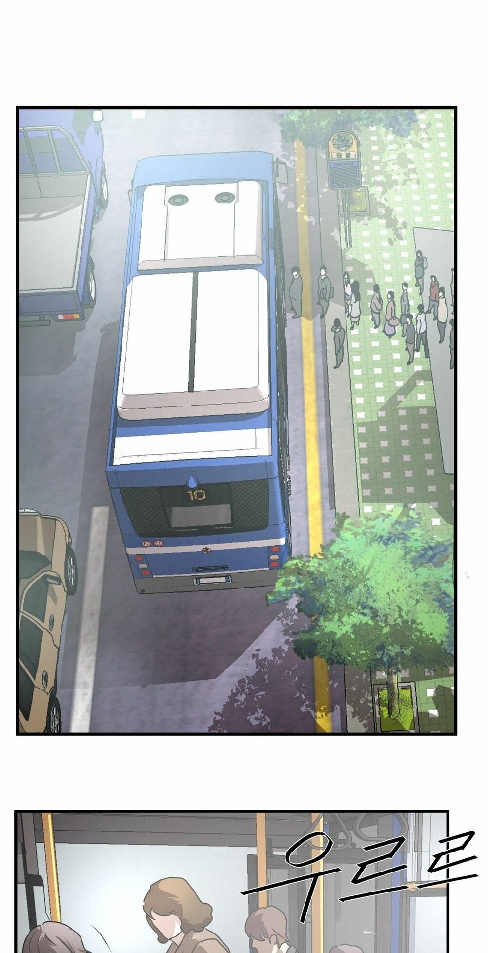 Kẻ Bị Ruồng Bỏ: Chapter 22