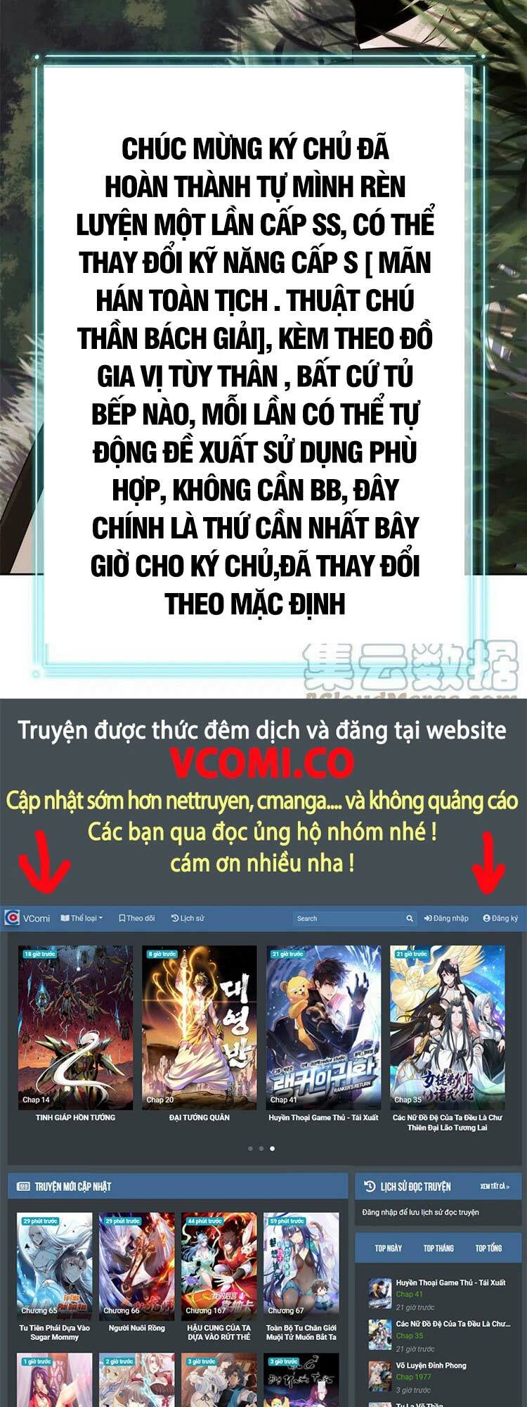 Truyện tranh