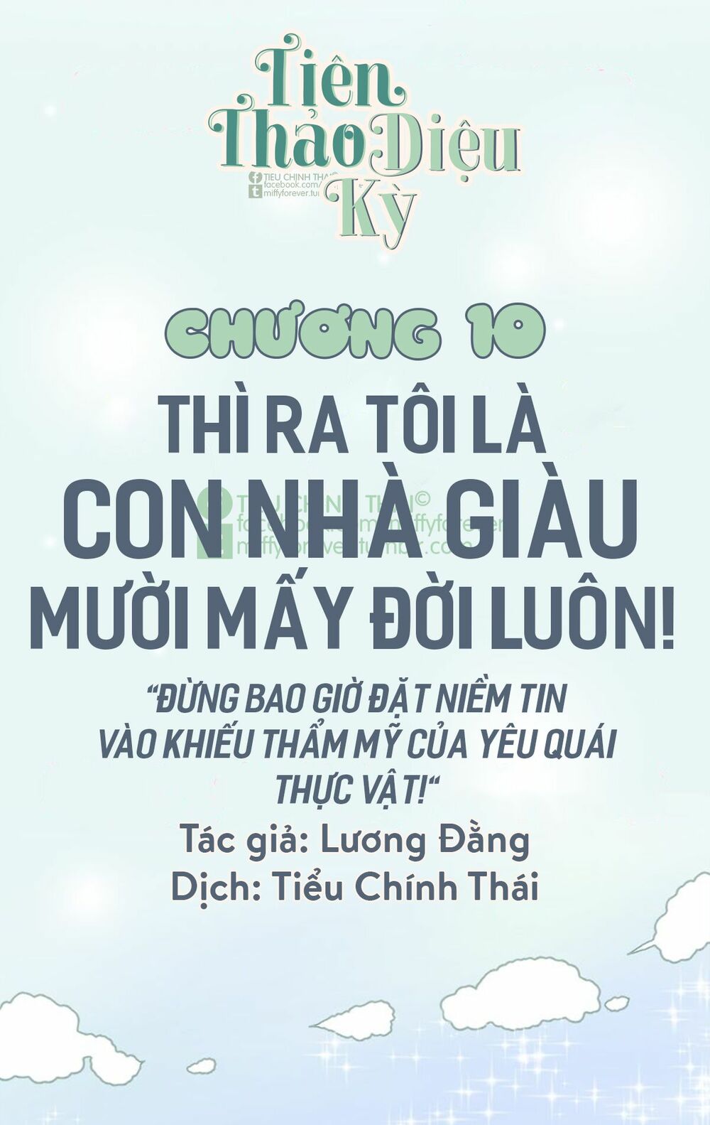 Truyện tranh