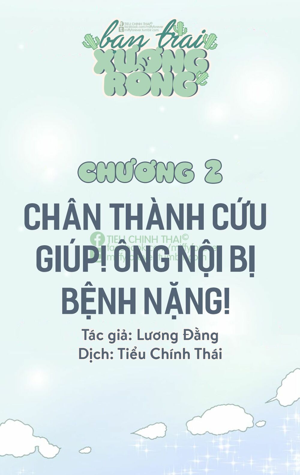 Truyện tranh