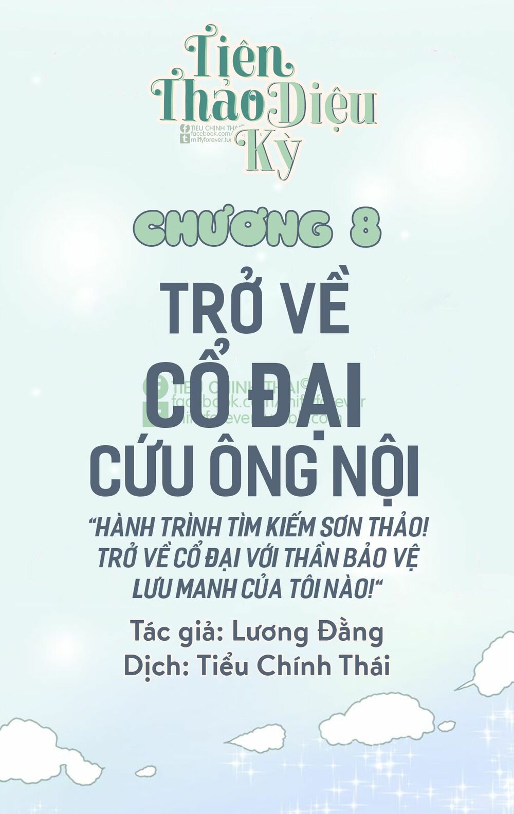 Truyện tranh