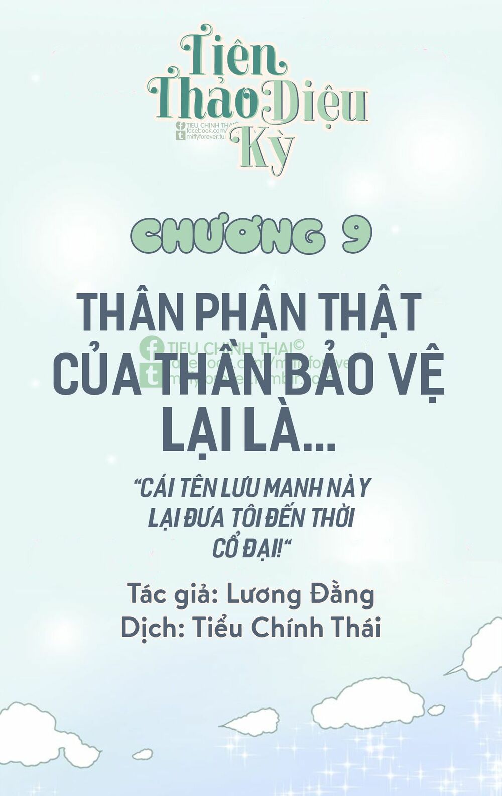 Truyện tranh