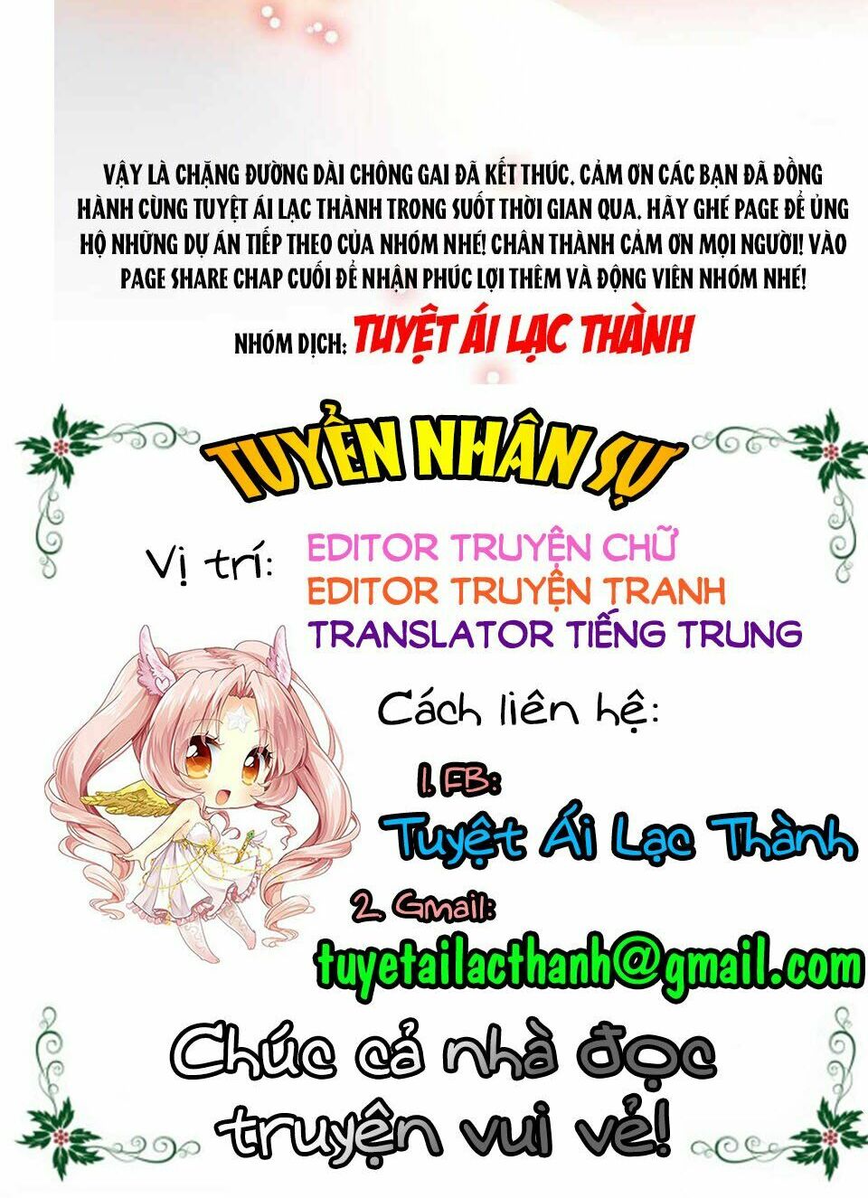 Truyện tranh