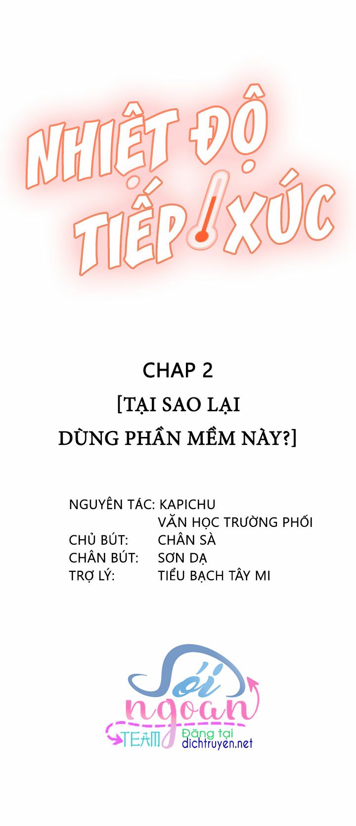 Truyện tranh