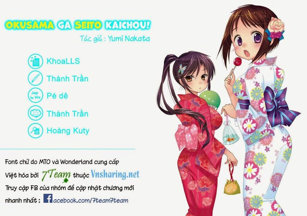 Vợ tôi là Chủ tịch Hội học sinh: Chapter 29
