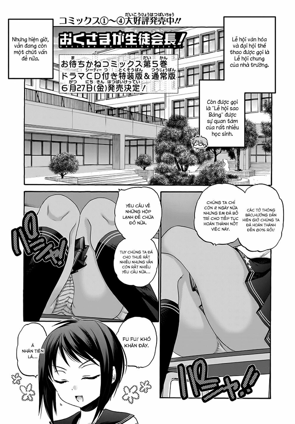 Vợ tôi là Chủ tịch Hội học sinh: Chapter 29