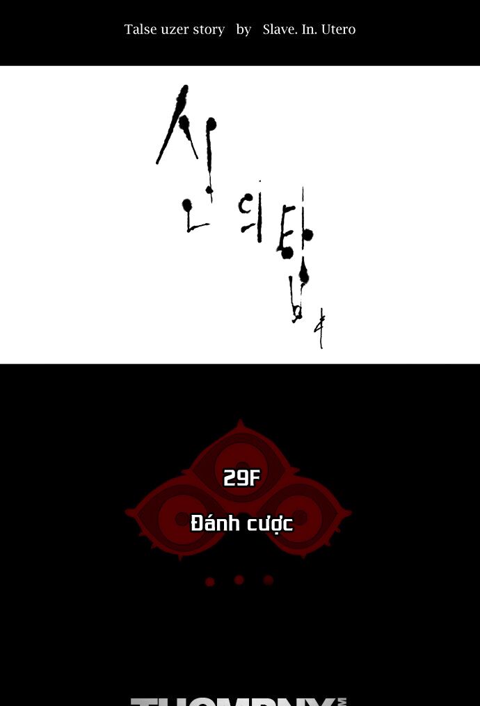 Tòa Tháp Bí Ẩn 2: Chapter 52