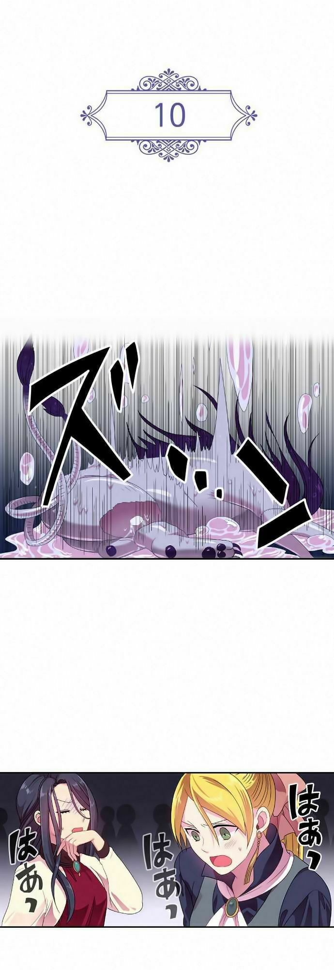 Vợ Lẽ Của Vua: Chapter 14: Bão (1)