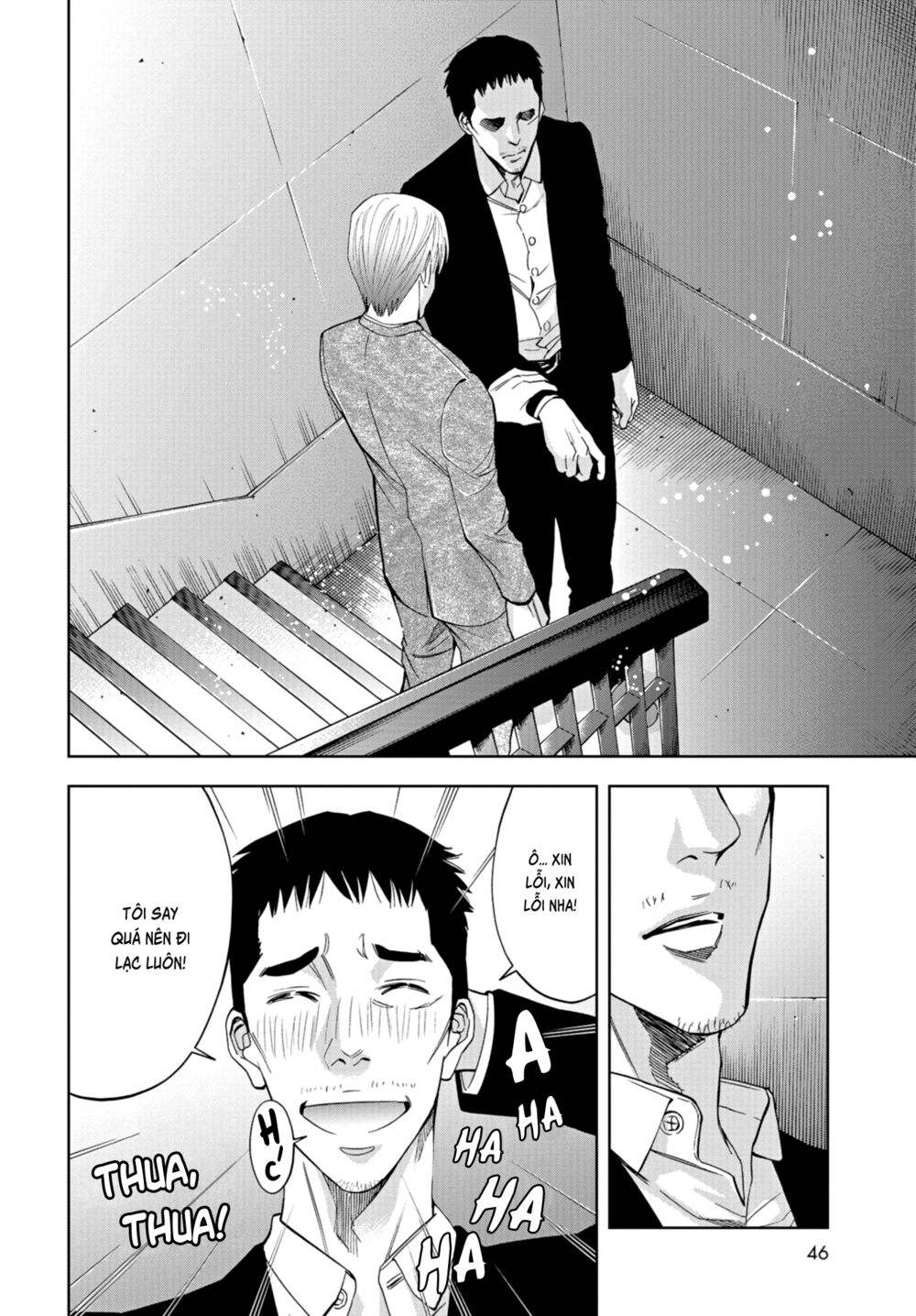 Change the World (KANZAKI Yuuya): Chapter 14