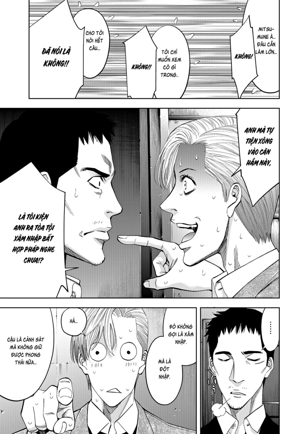 Change the World (KANZAKI Yuuya): Chapter 14
