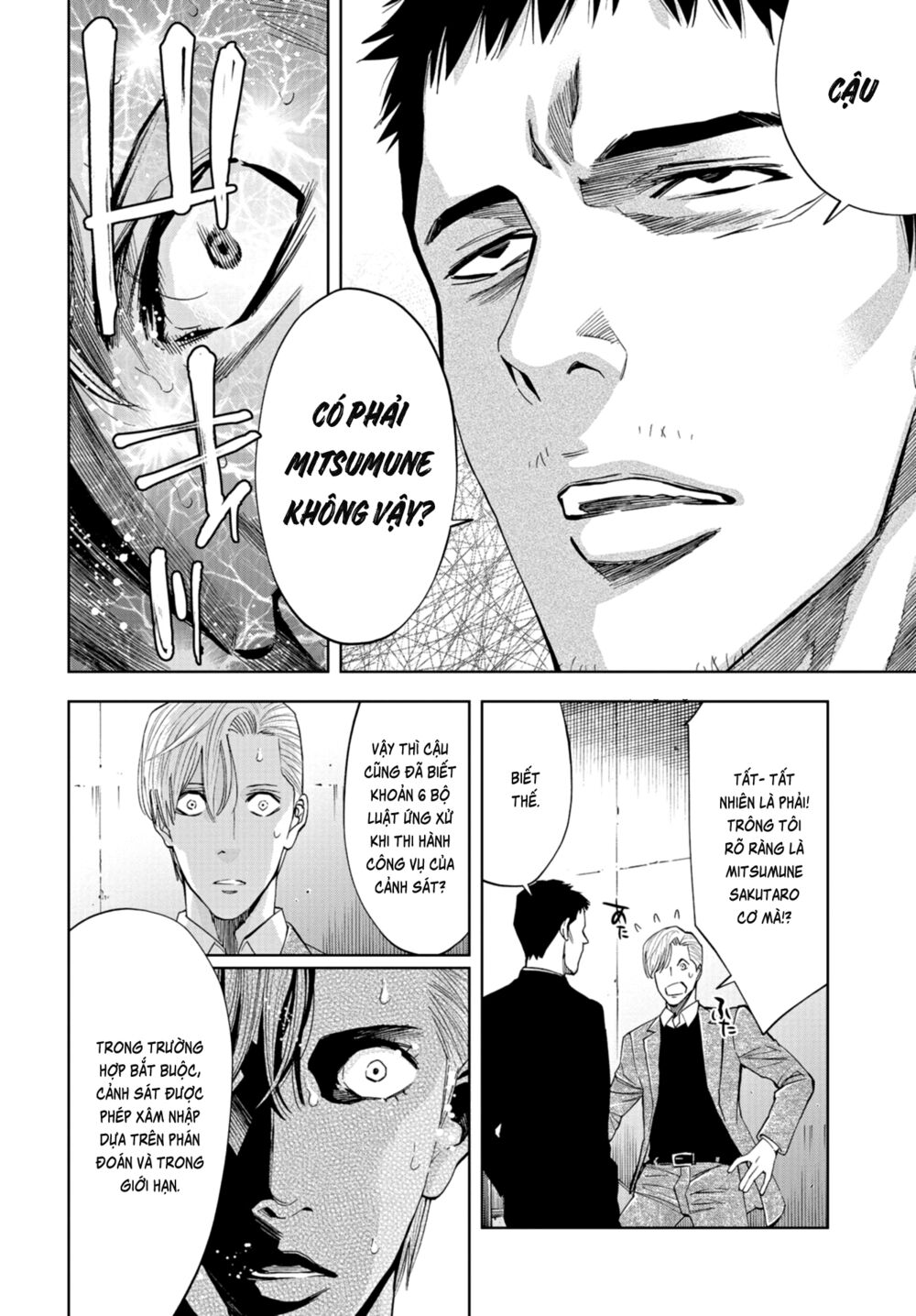 Change the World (KANZAKI Yuuya): Chapter 14