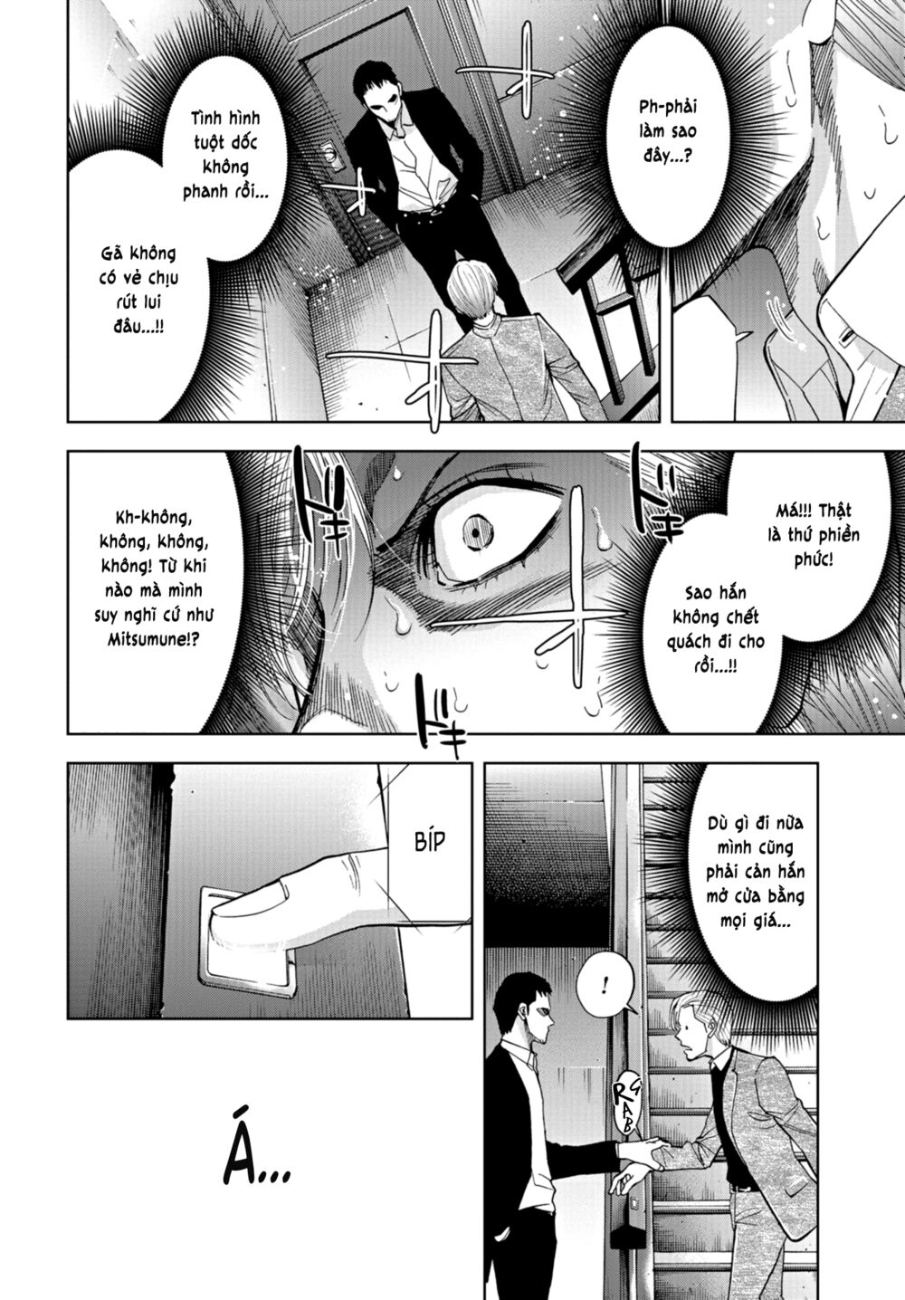 Change the World (KANZAKI Yuuya): Chapter 14