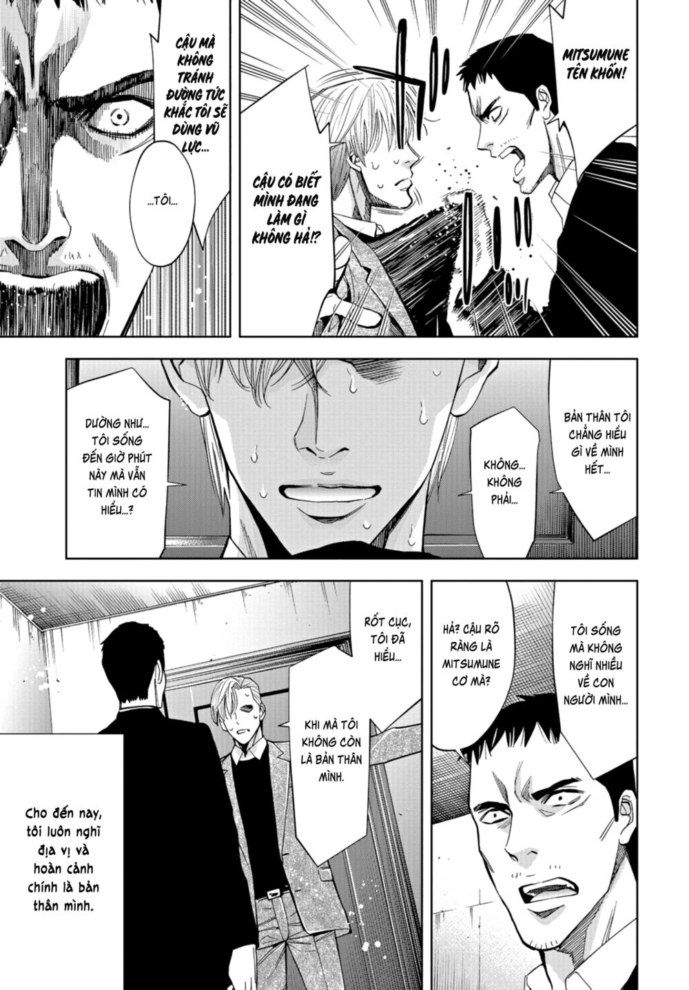 Change the World (KANZAKI Yuuya): Chapter 14
