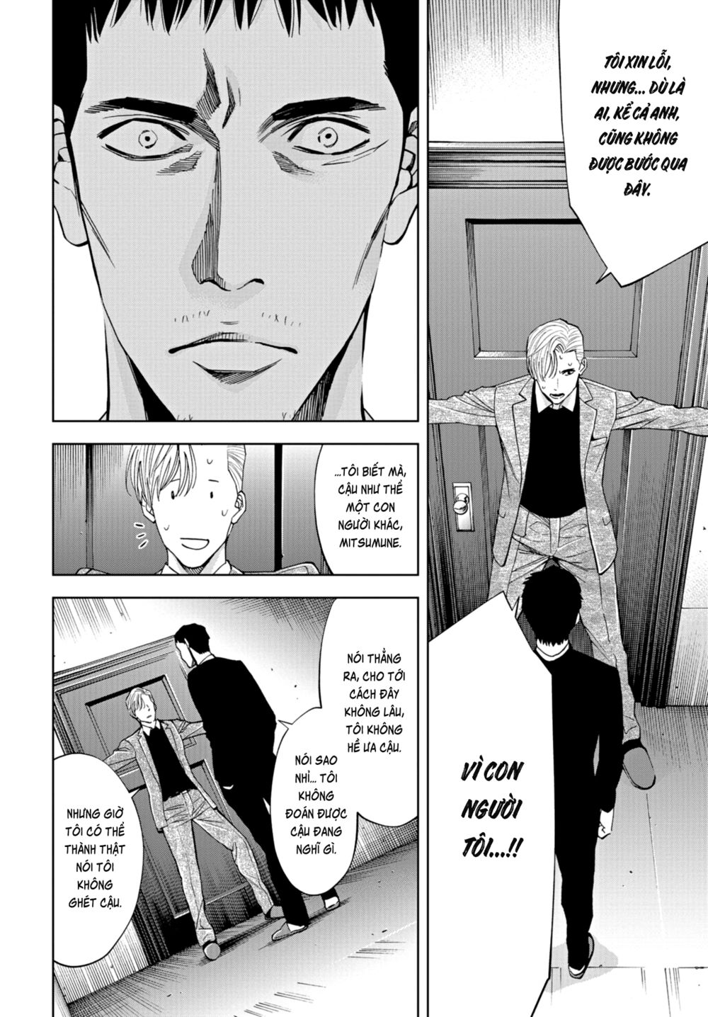 Change the World (KANZAKI Yuuya): Chapter 14