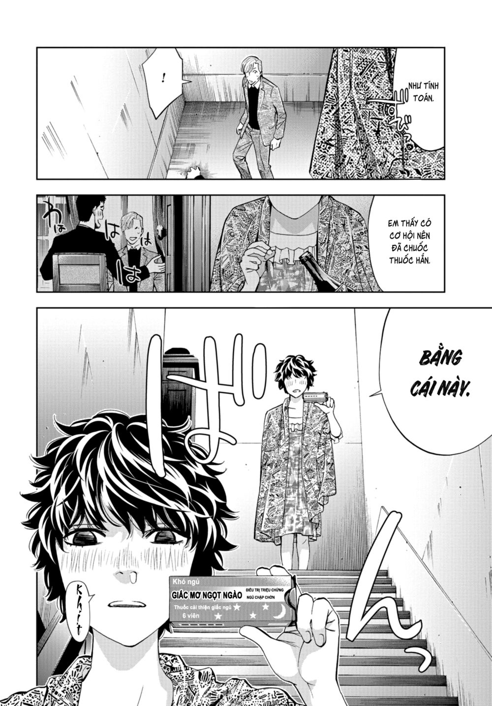 Change the World (KANZAKI Yuuya): Chapter 14