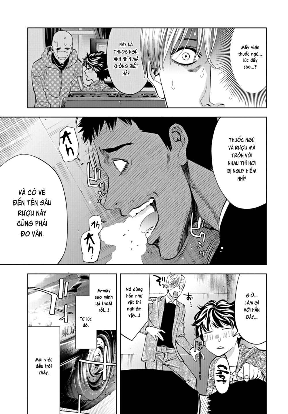 Change the World (KANZAKI Yuuya): Chapter 14