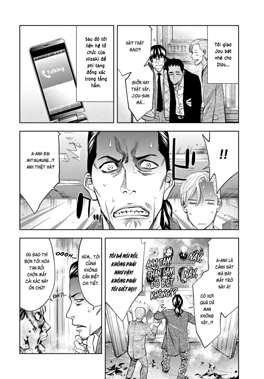 Change the World (KANZAKI Yuuya): Chapter 14