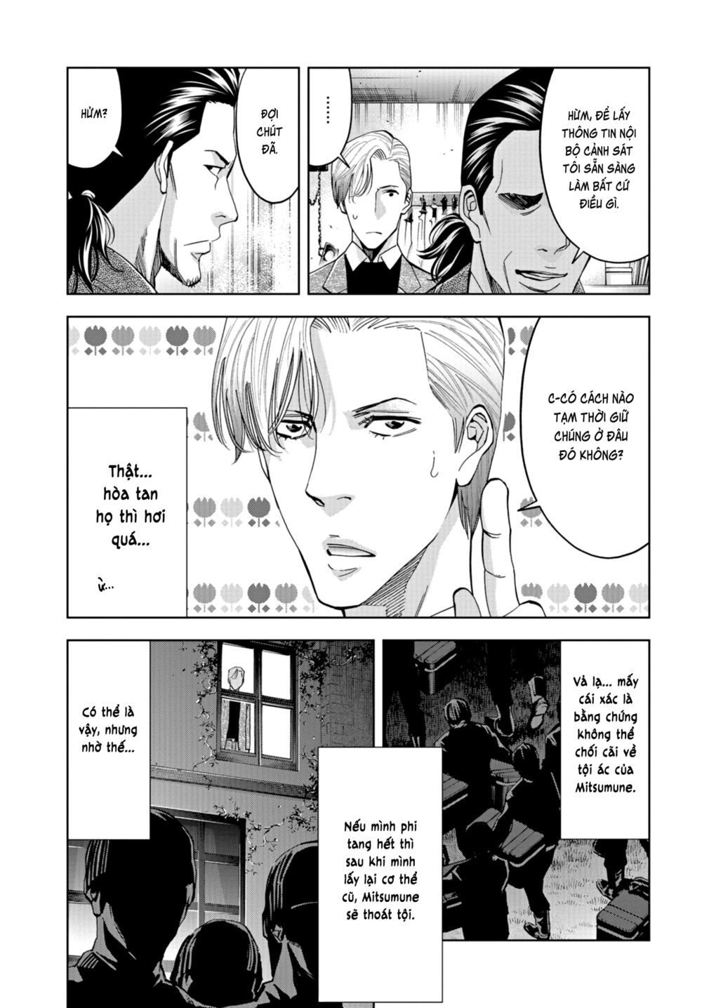 Change the World (KANZAKI Yuuya): Chapter 14