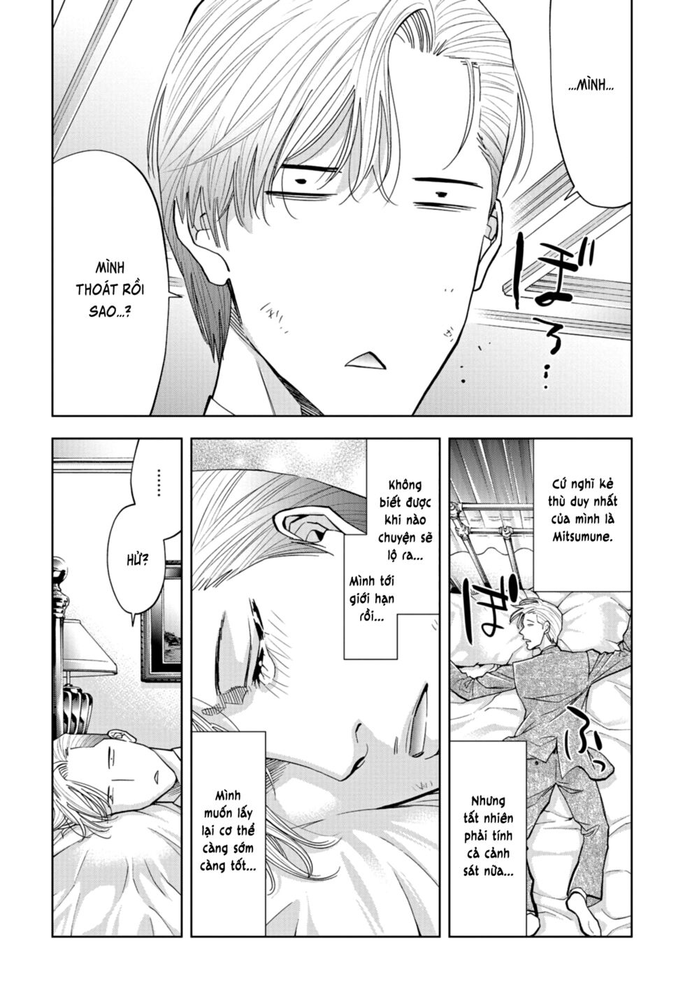 Change the World (KANZAKI Yuuya): Chapter 14