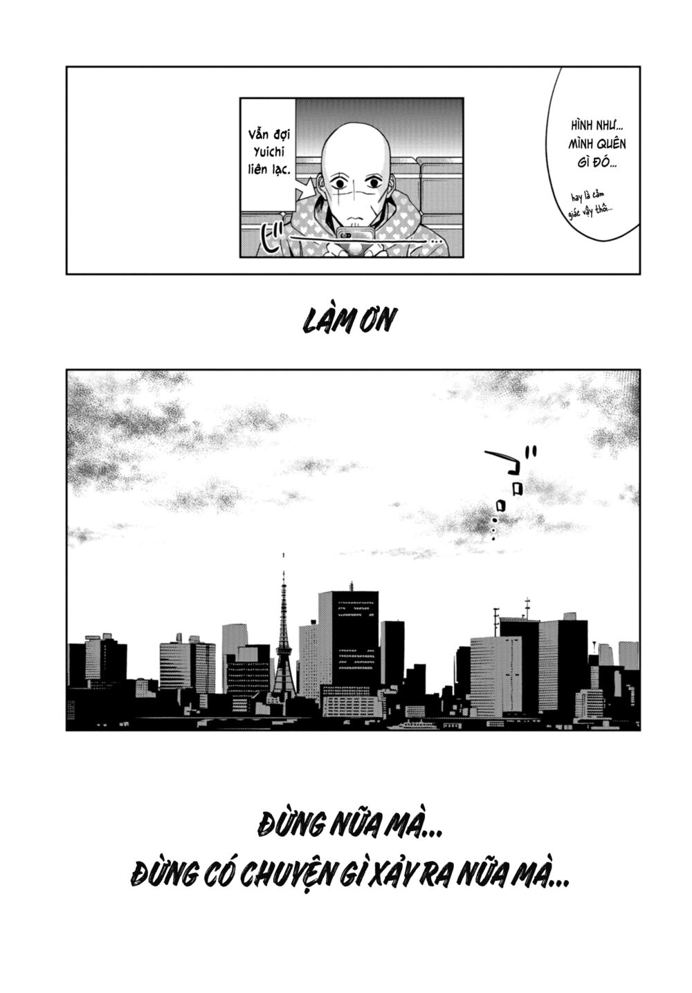 Change the World (KANZAKI Yuuya): Chapter 14