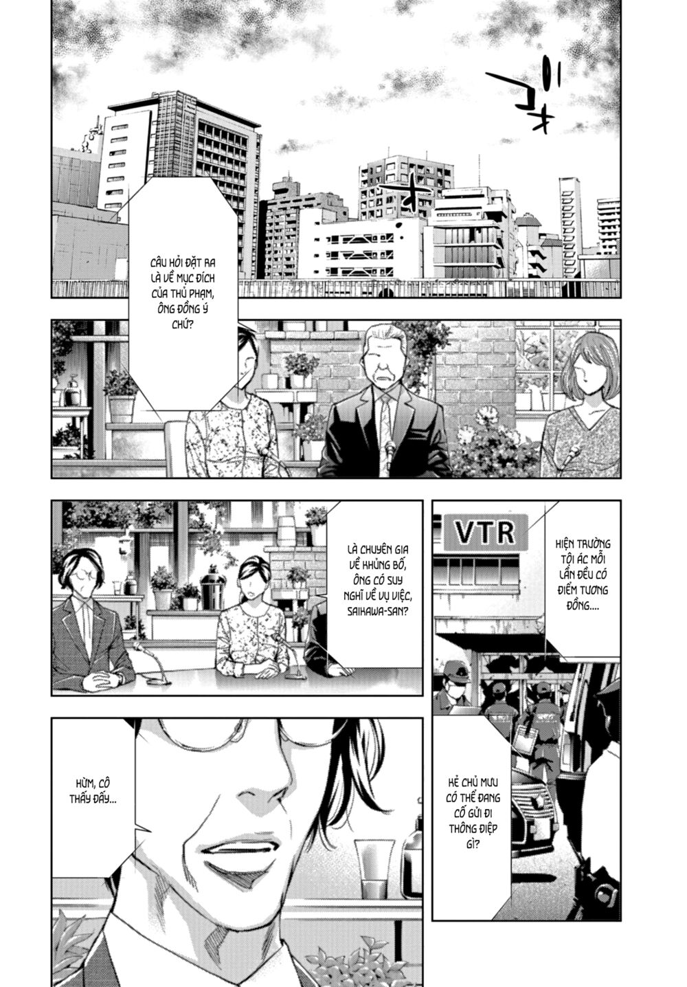 Change the World (KANZAKI Yuuya): Chapter 14