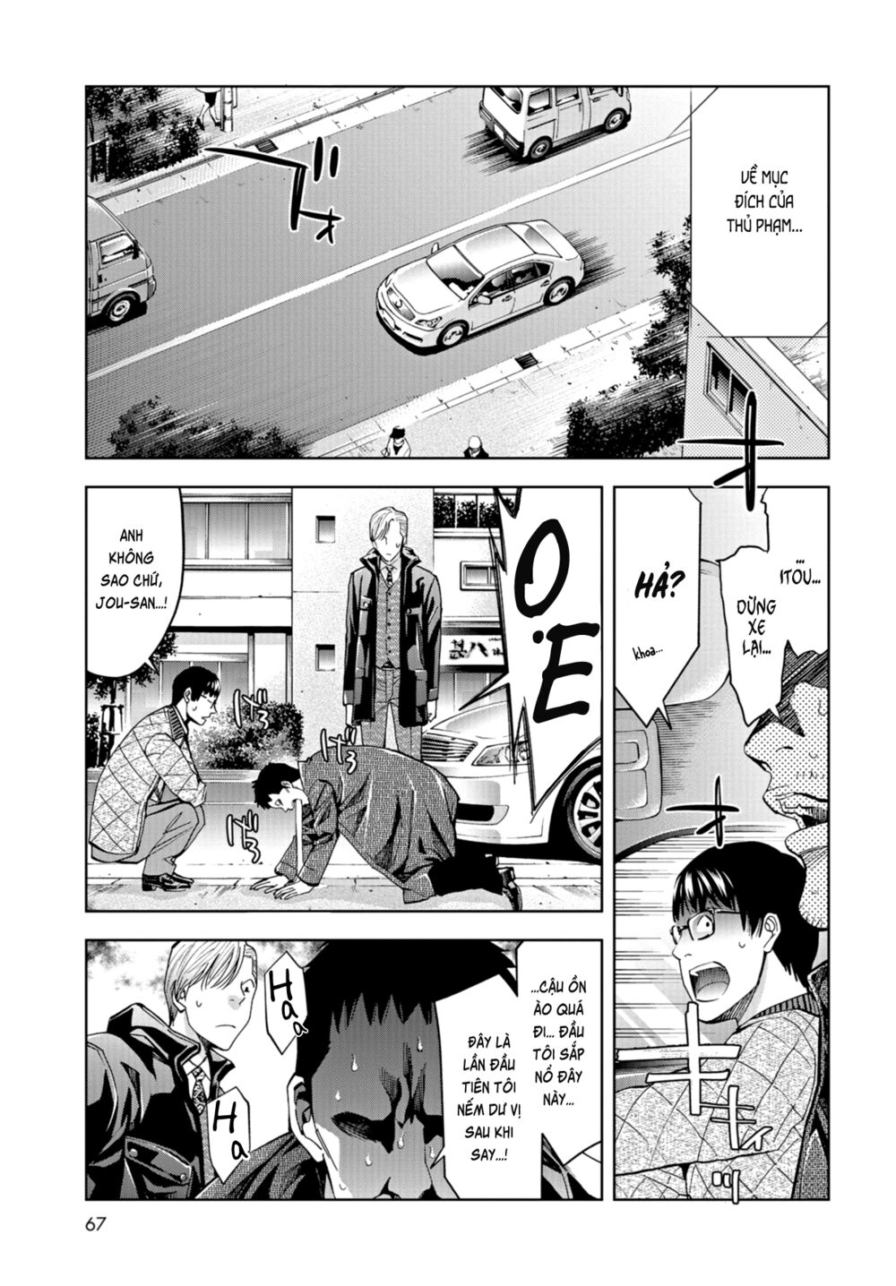 Change the World (KANZAKI Yuuya): Chapter 14