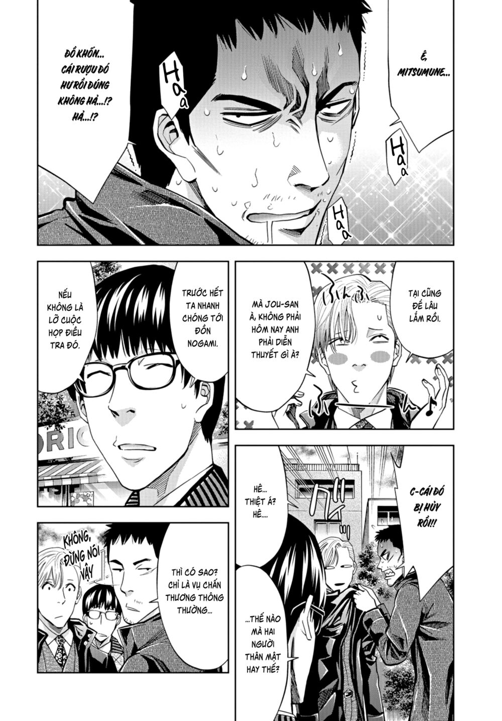 Change the World (KANZAKI Yuuya): Chapter 14