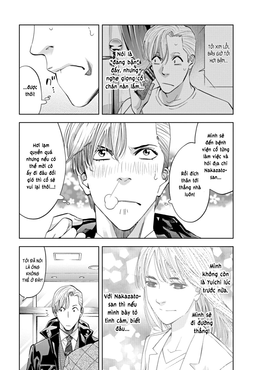Change the World (KANZAKI Yuuya): Chapter 14