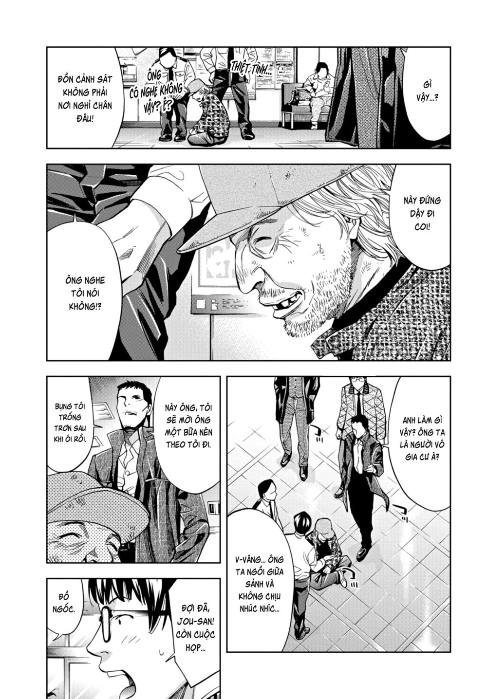 Change the World (KANZAKI Yuuya): Chapter 14