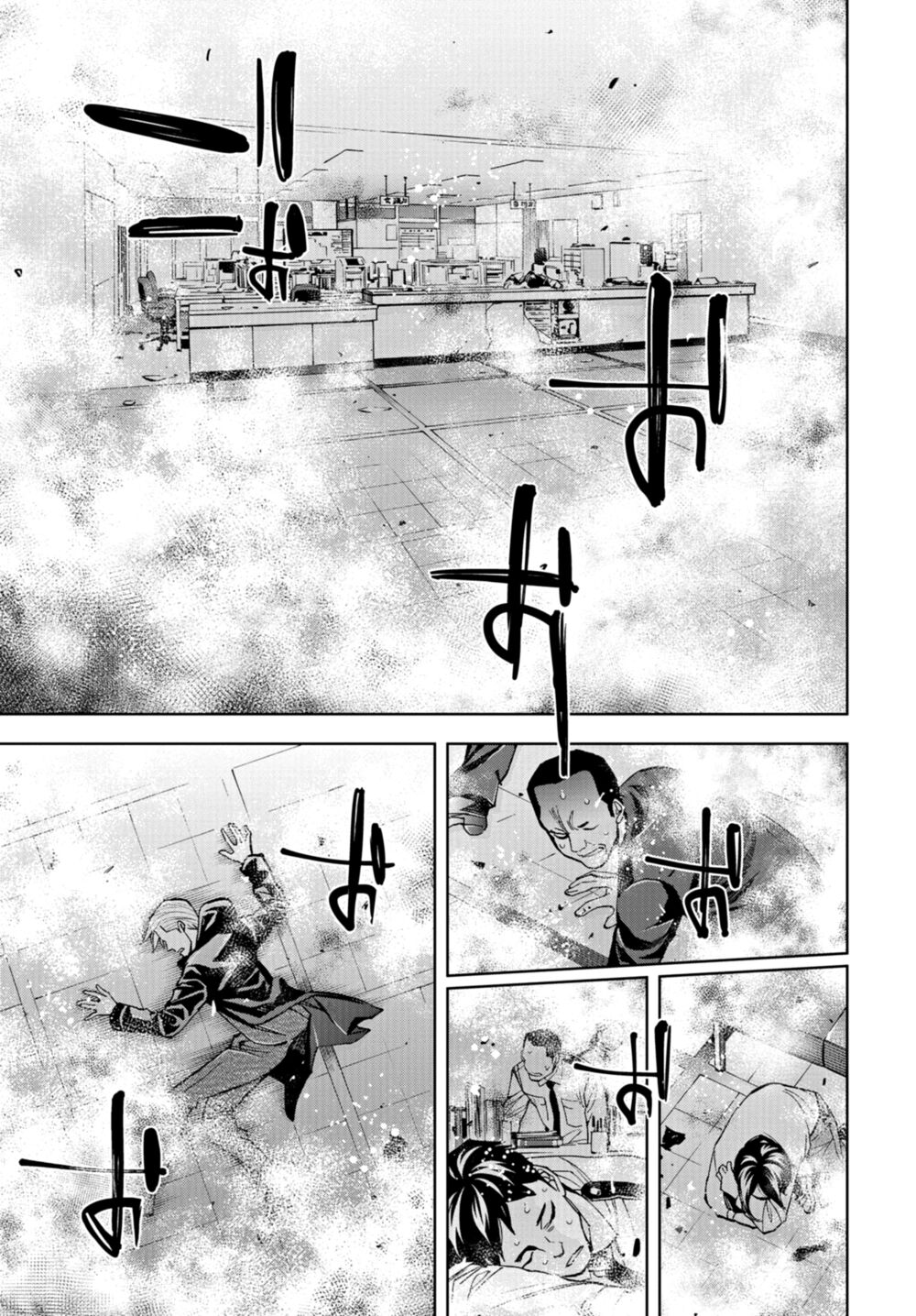 Change the World (KANZAKI Yuuya): Chapter 14