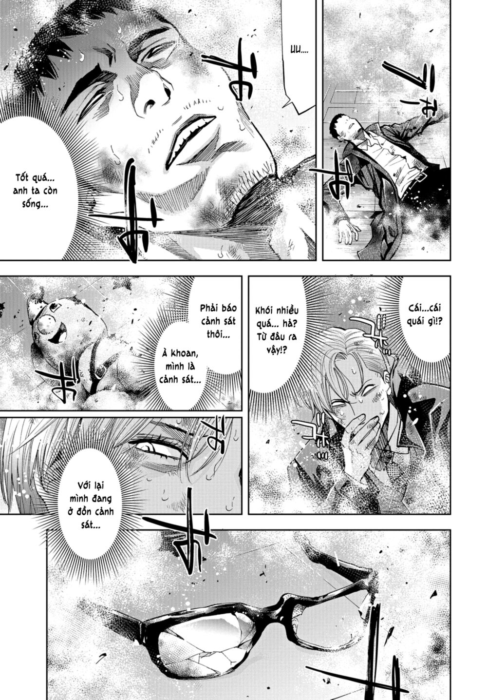 Change the World (KANZAKI Yuuya): Chapter 14